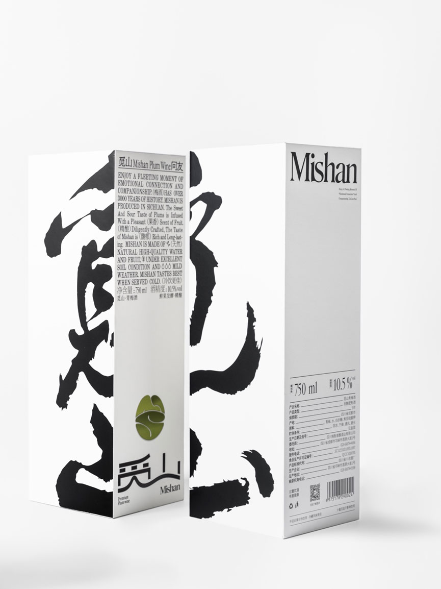 果酒包裝設計